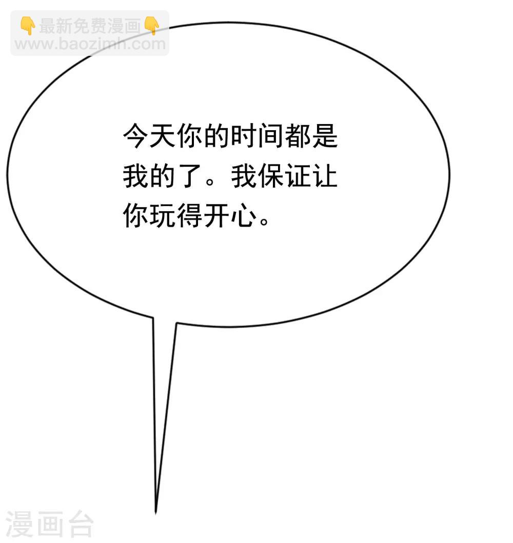 第143话 防火防盗防渣男(1/2)-第156话