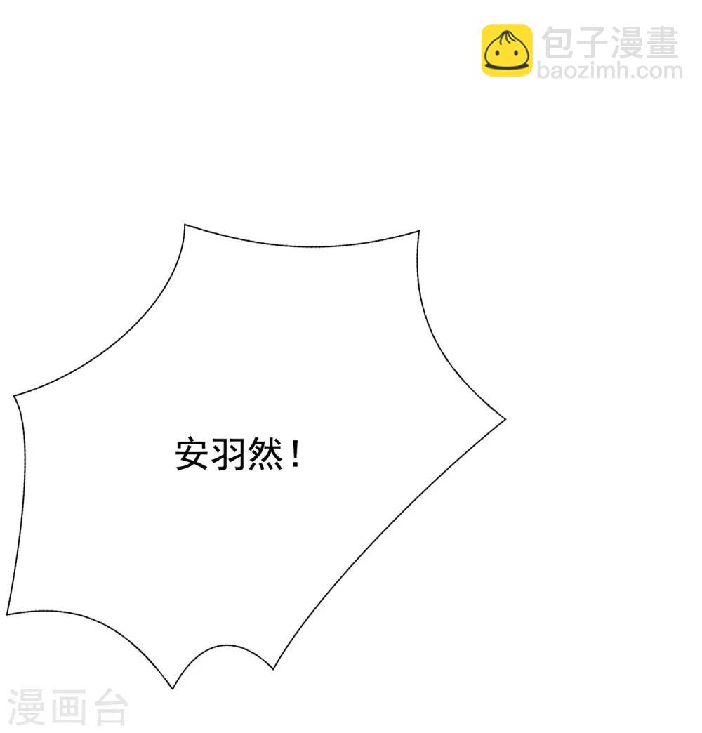第143话 防火防盗防渣男(1/2)-第156话