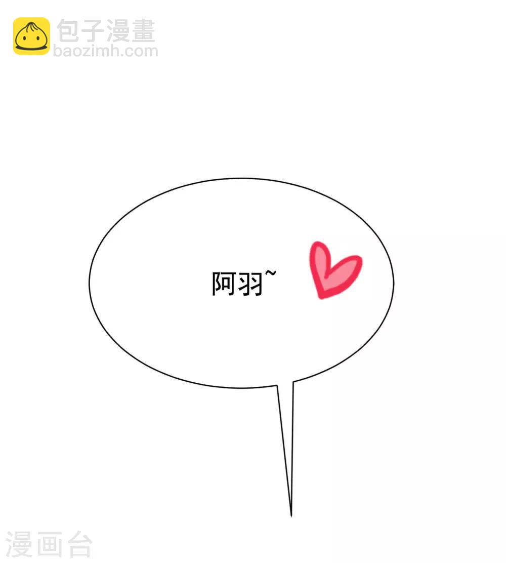第143话 防火防盗防渣男(1/2)-第156话