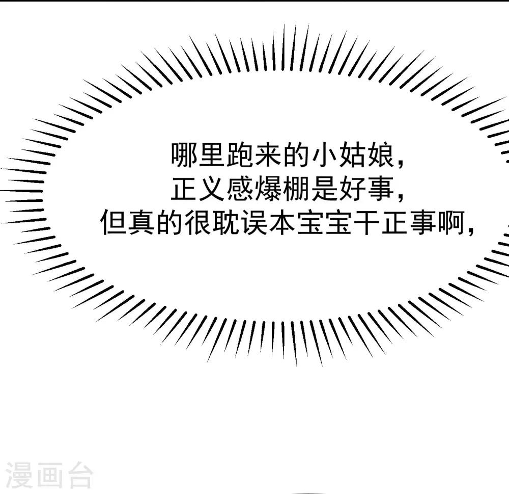 第143话 防火防盗防渣男(1/2)-第156话