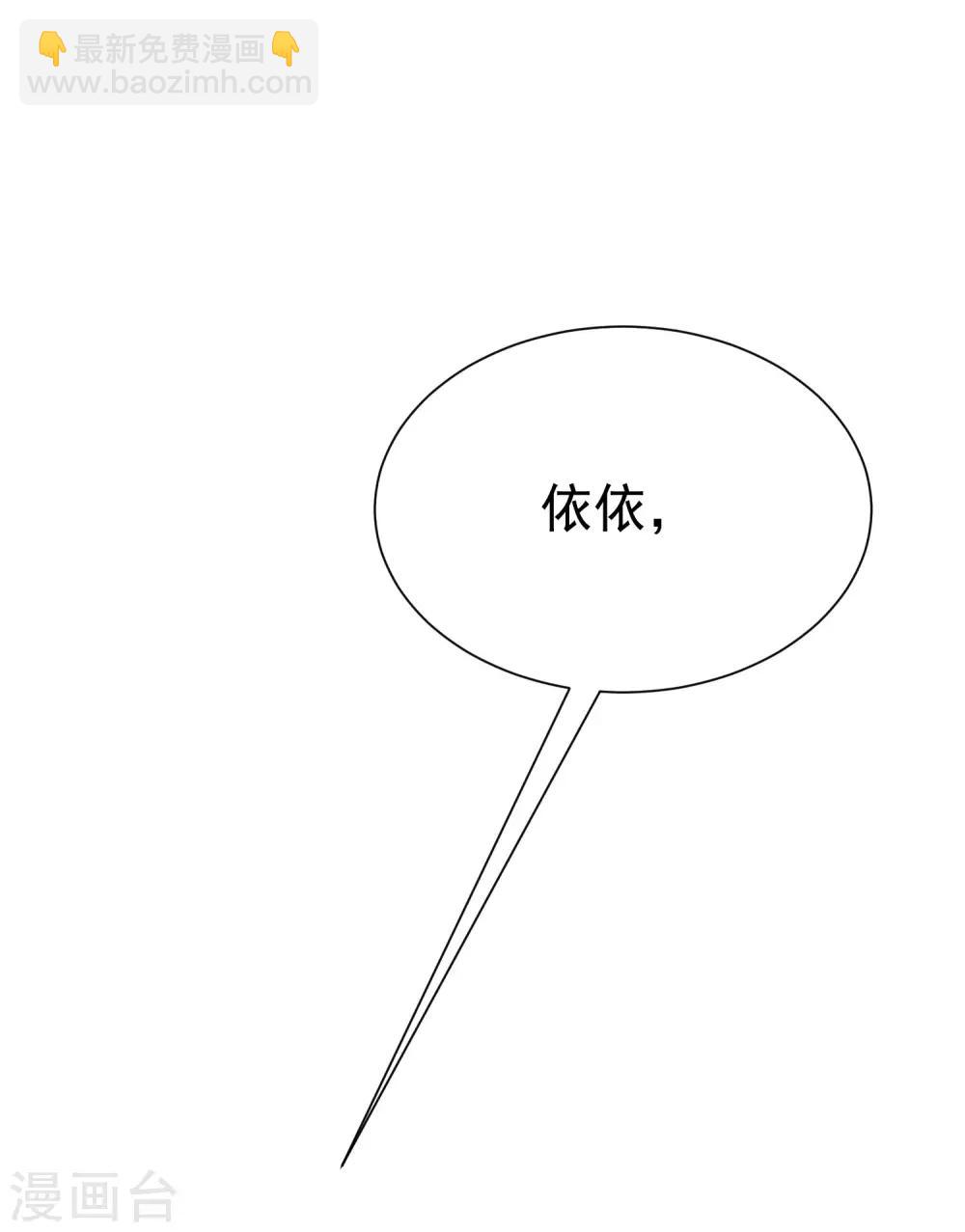 第143话 防火防盗防渣男(1/2)-第156话