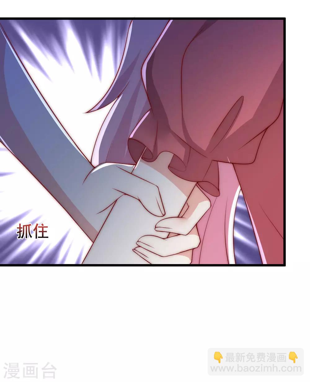 第143话 防火防盗防渣男(1/2)-第156话