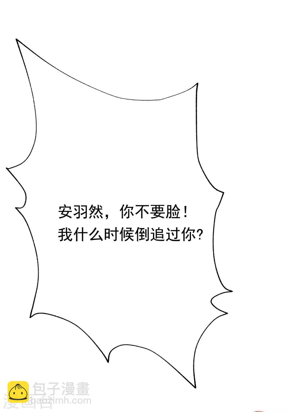 第143话 防火防盗防渣男(1/2)-第156话