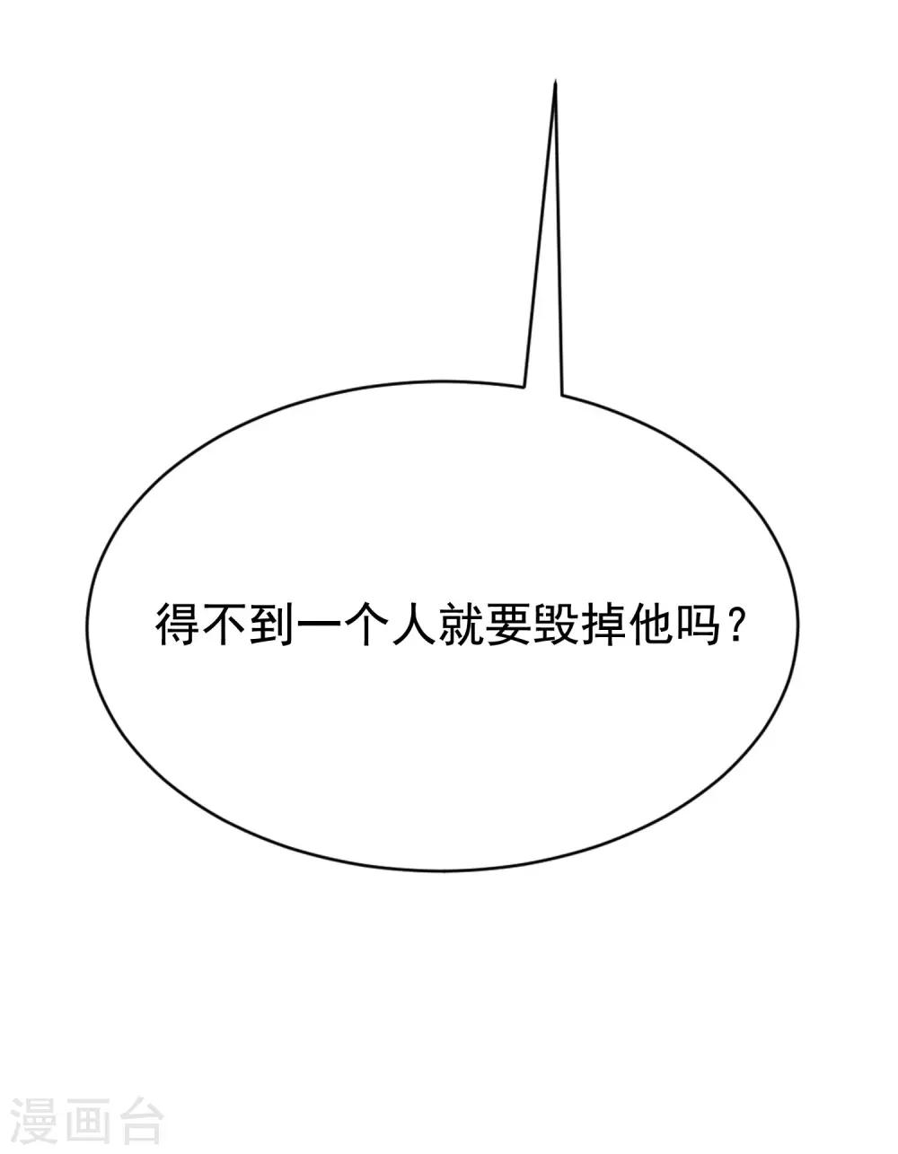 第143话 防火防盗防渣男(1/2)-第156话