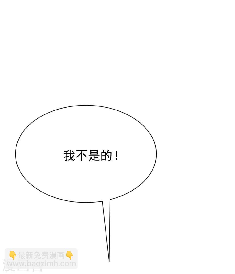 第143话 防火防盗防渣男(1/2)-第156话