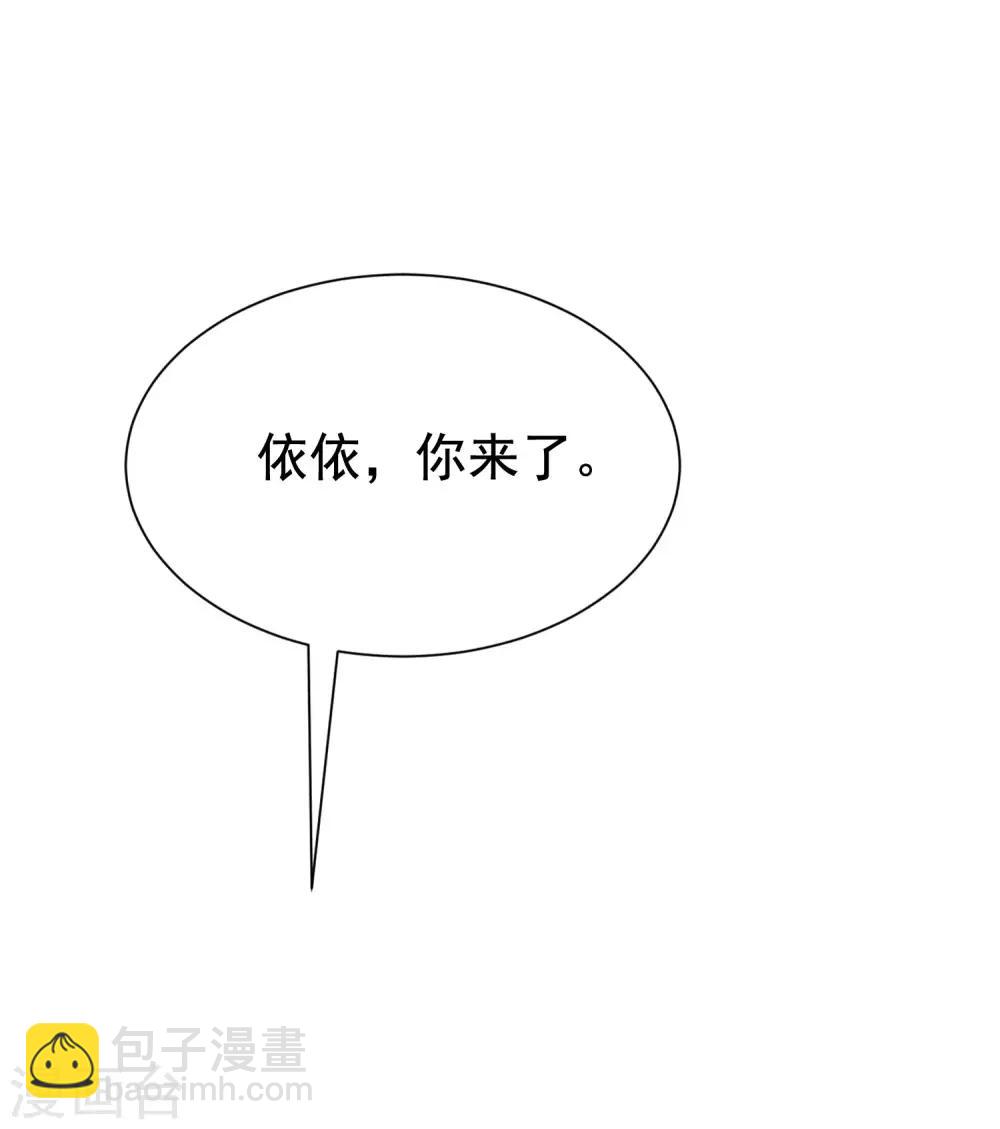 第143话 防火防盗防渣男(1/2)-第156话