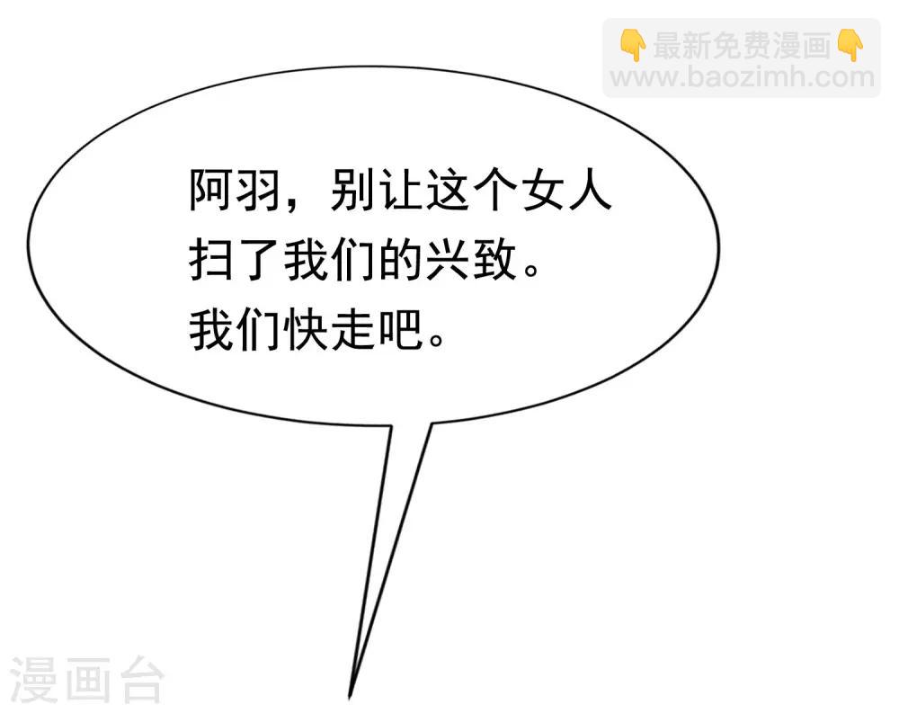 第143话 防火防盗防渣男(1/2)-第156话