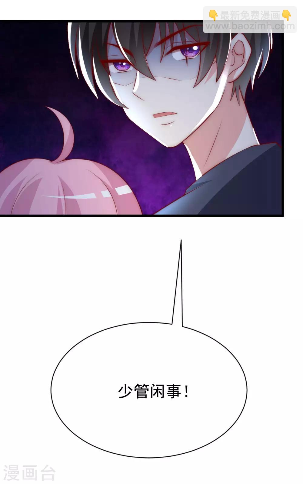 第143话 防火防盗防渣男(1/2)-第156话