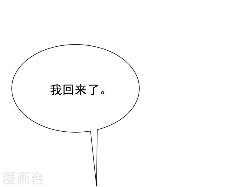 第143话 防火防盗防渣男(1/2)-第156话