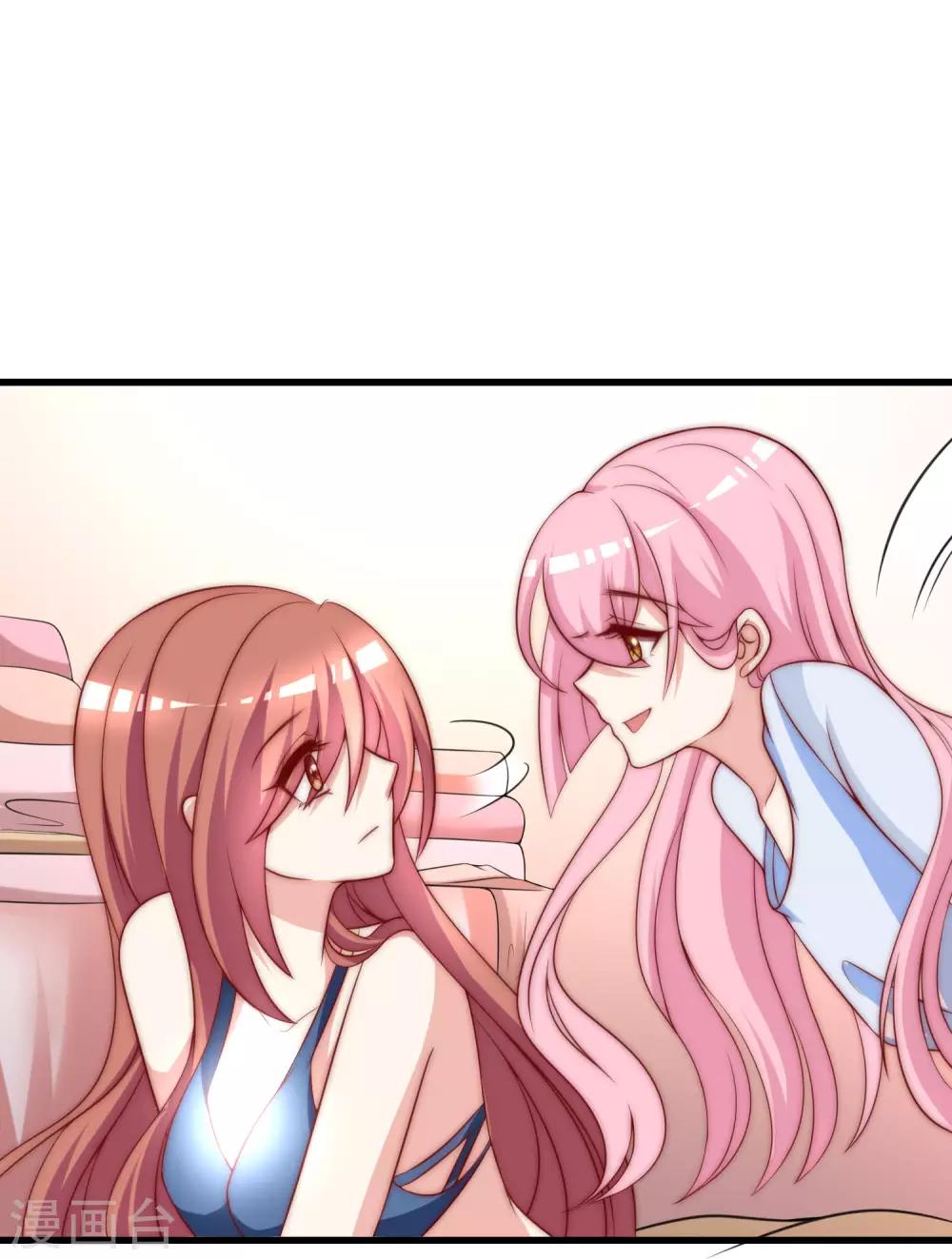 第145话 是采茶还是约会？！(1/2)-第158话