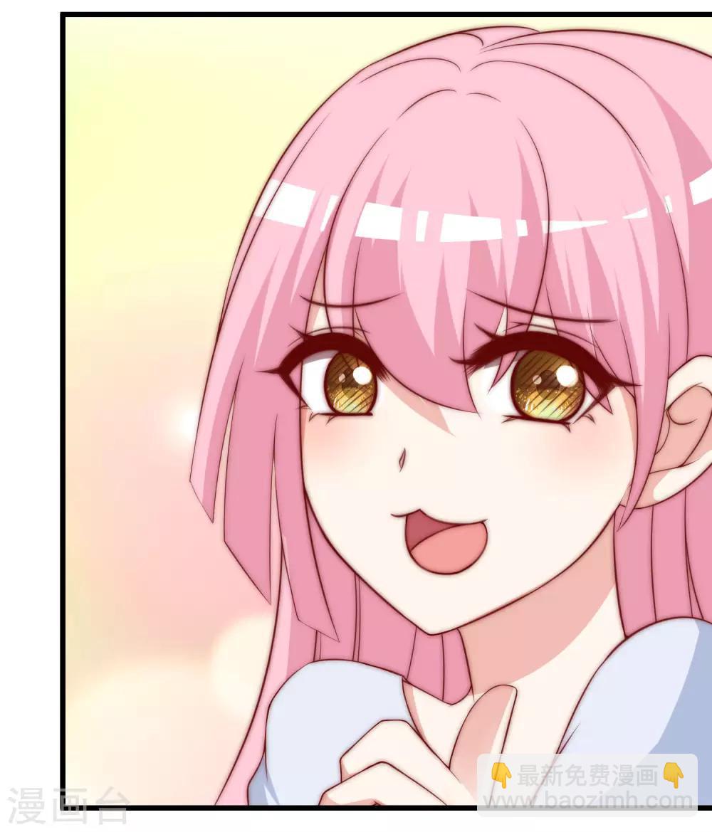 第145话 是采茶还是约会？！(1/2)-第158话