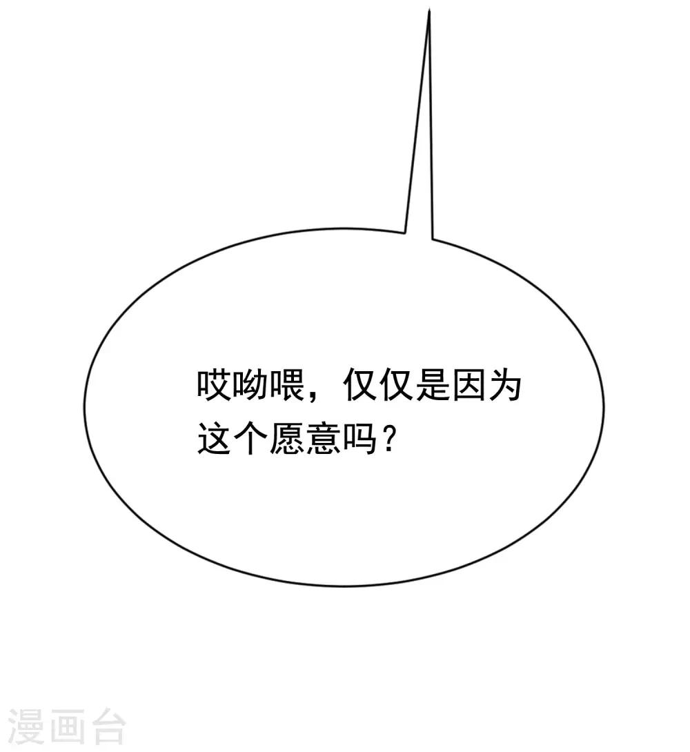 第145话 是采茶还是约会？！(1/2)-第158话