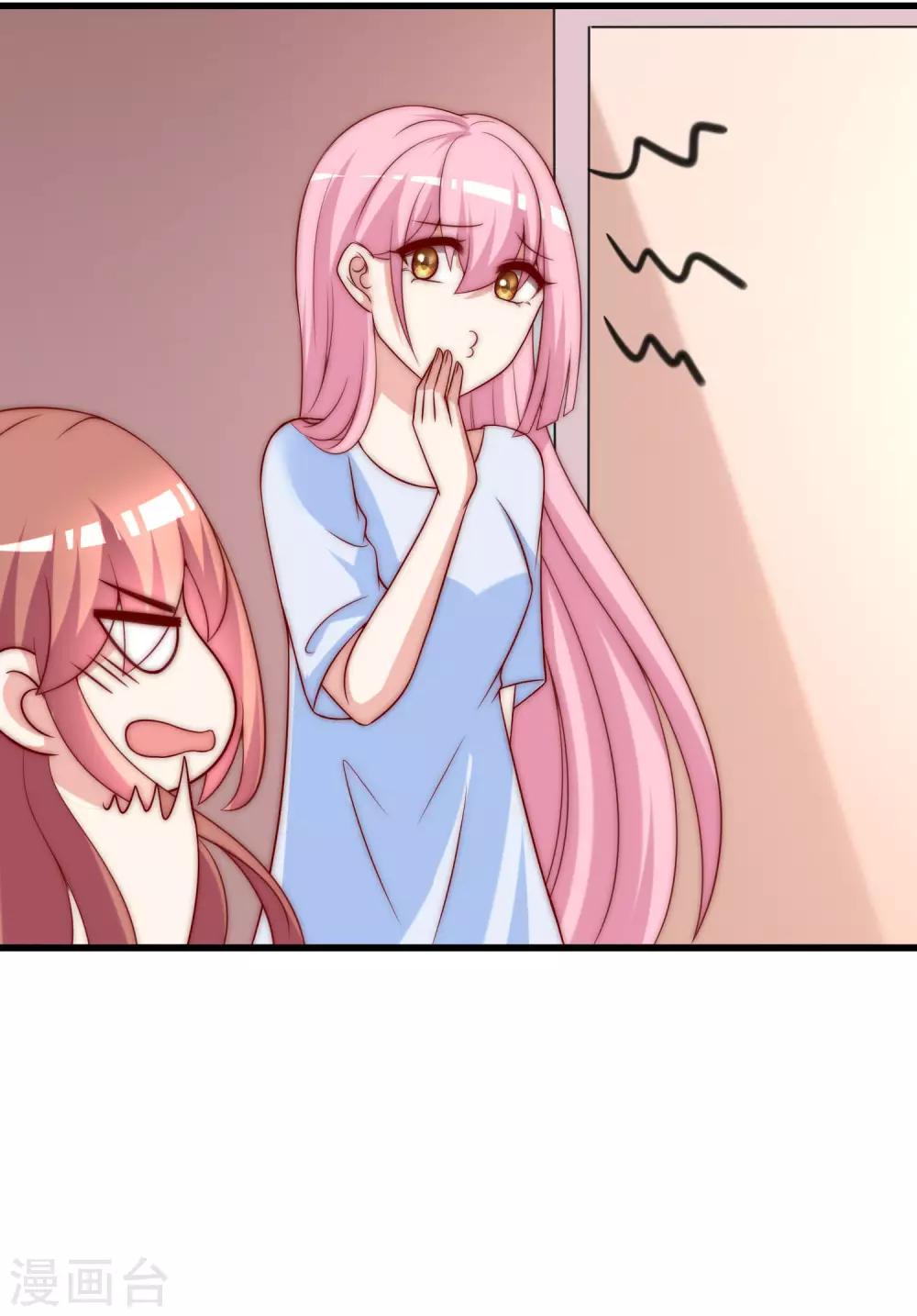 第145话 是采茶还是约会？！(1/2)-第158话