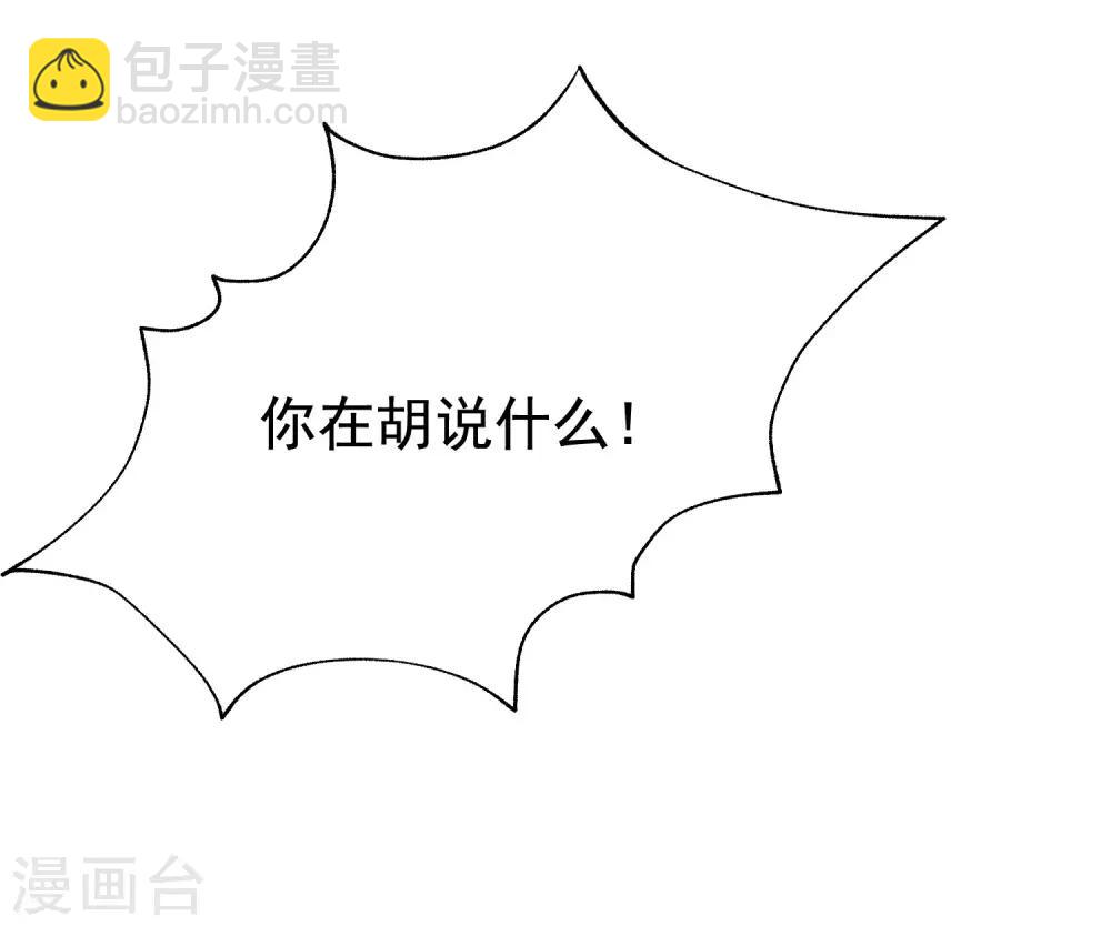 第145话 是采茶还是约会？！(1/2)-第158话