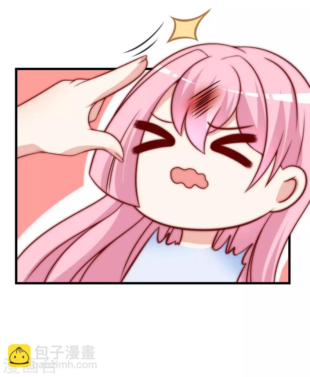 第145话 是采茶还是约会？！(1/2)-第158话