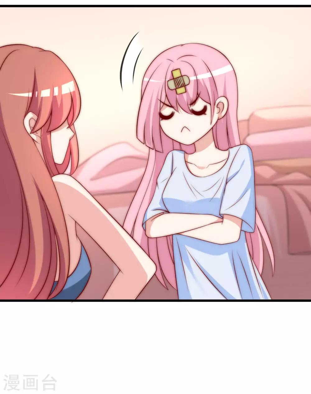 第145话 是采茶还是约会？！(1/2)-第158话