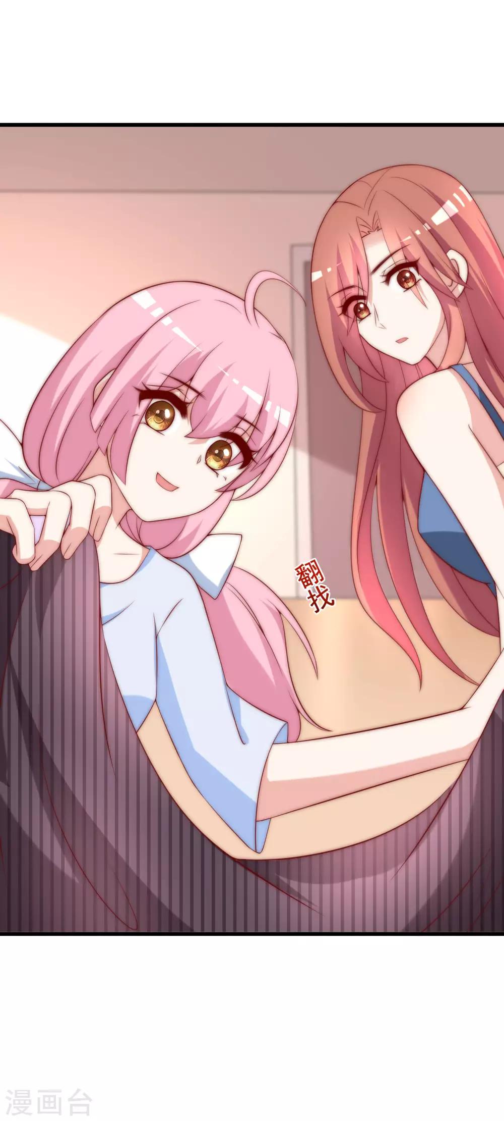 第145话 是采茶还是约会？！(1/2)-第158话