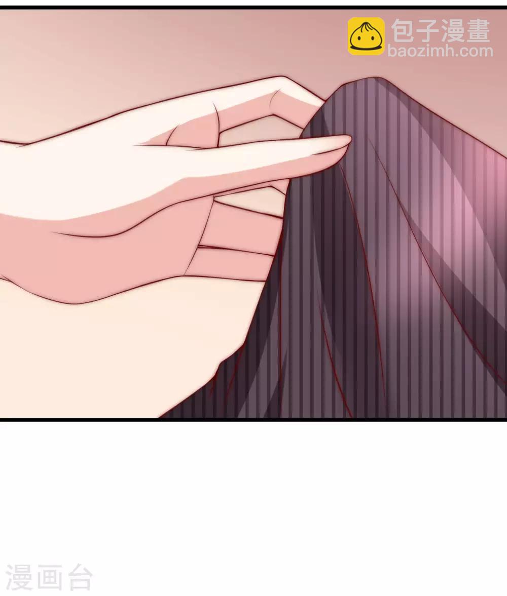 第145话 是采茶还是约会？！(1/2)-第158话