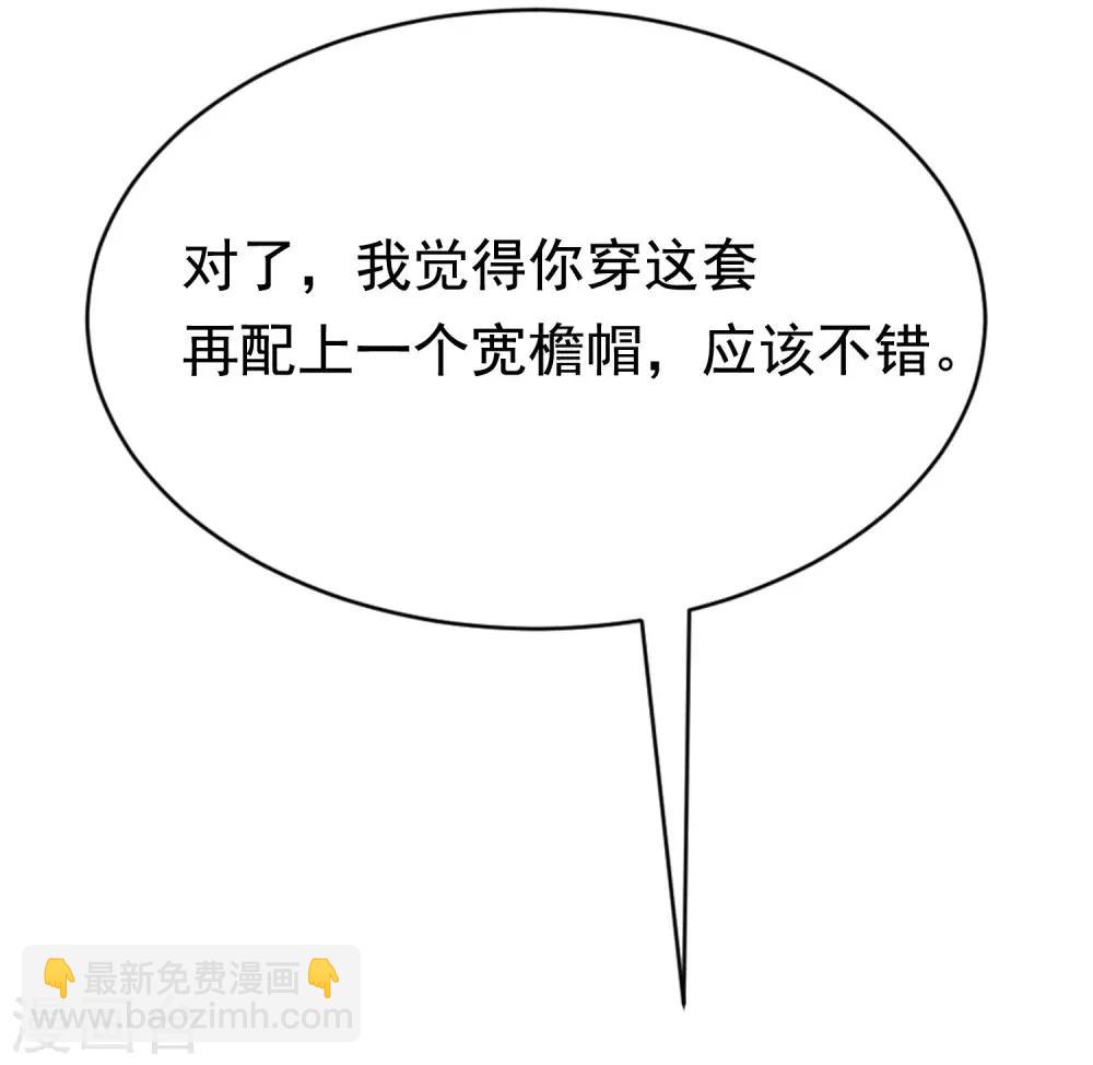 第145话 是采茶还是约会？！(1/2)-第158话