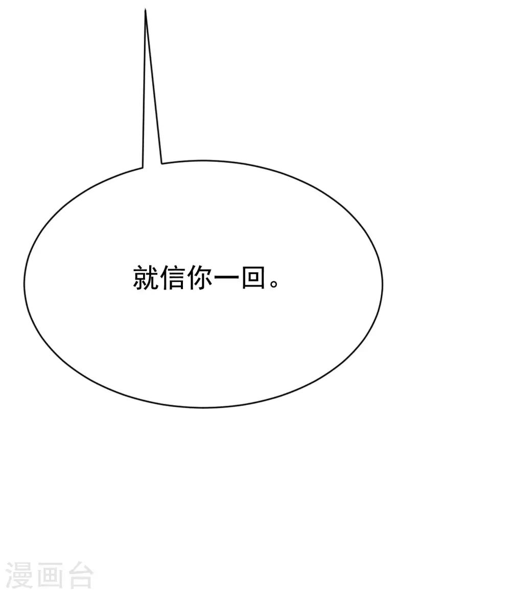 第145话 是采茶还是约会？！(1/2)-第158话