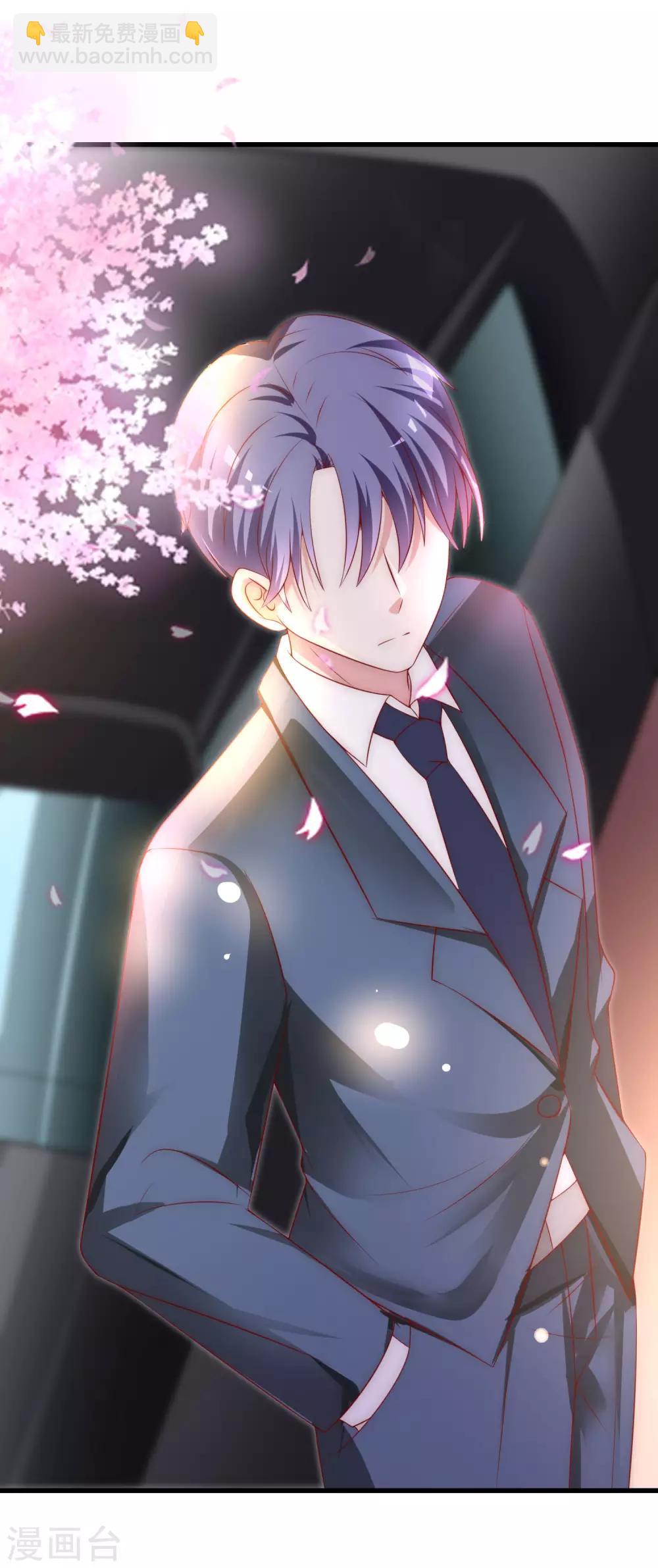 第145话 是采茶还是约会？！(1/2)-第158话