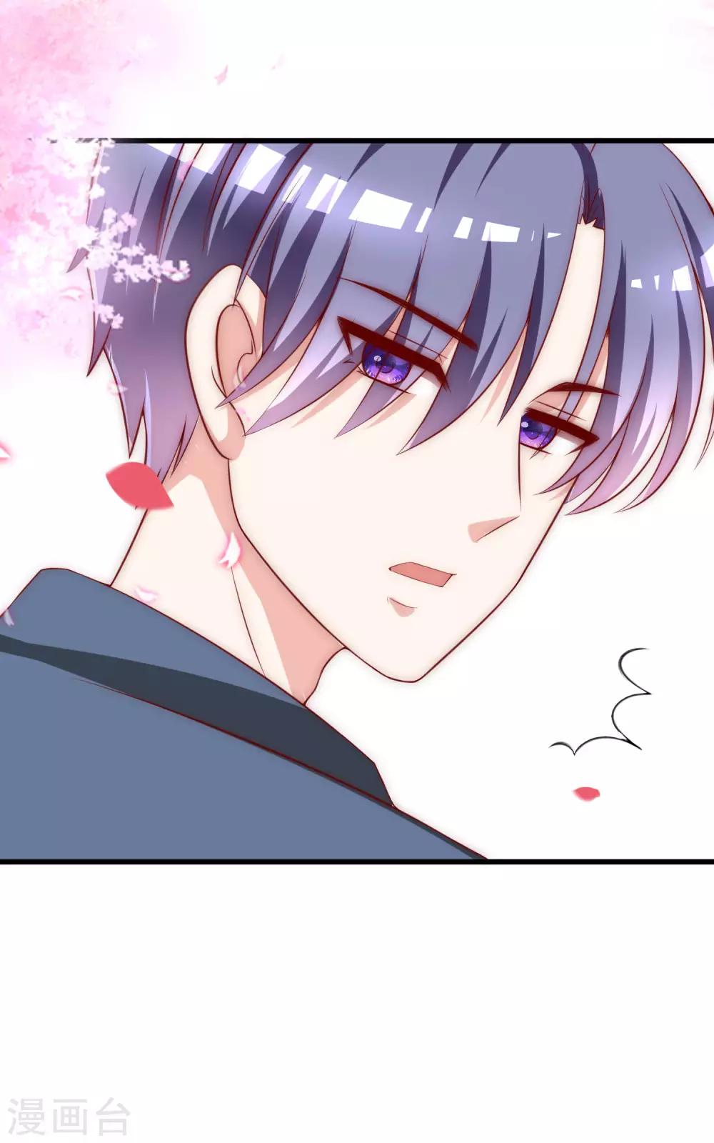 第145话 是采茶还是约会？！(1/2)-第158话