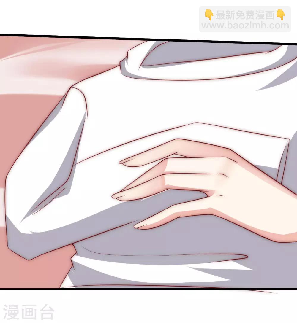 第145话 是采茶还是约会？！(1/2)-第158话
