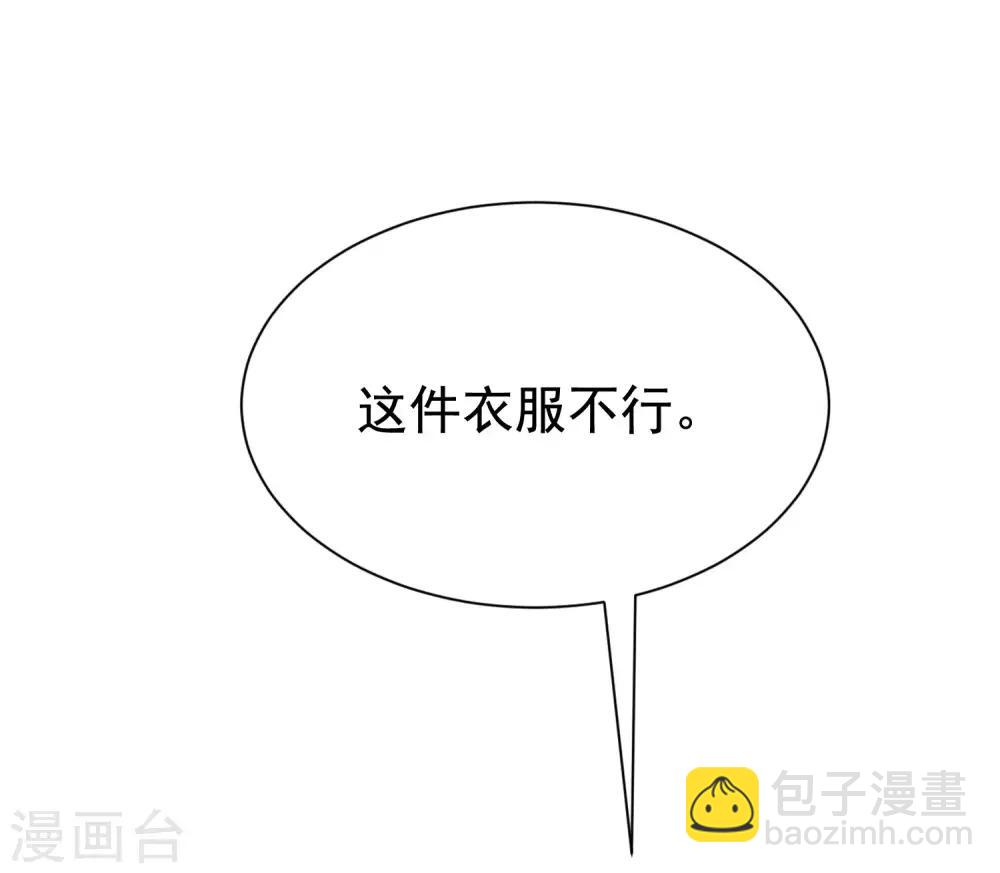 第145话 是采茶还是约会？！(1/2)-第158话