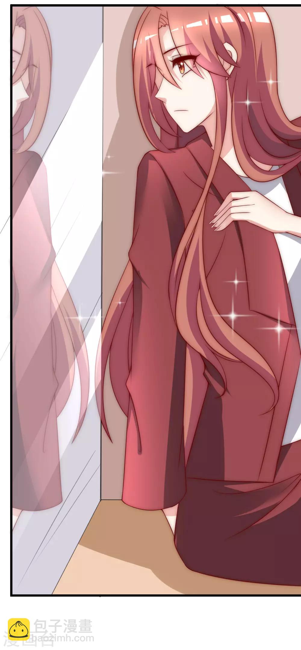 第145话 是采茶还是约会？！(1/2)-第158话