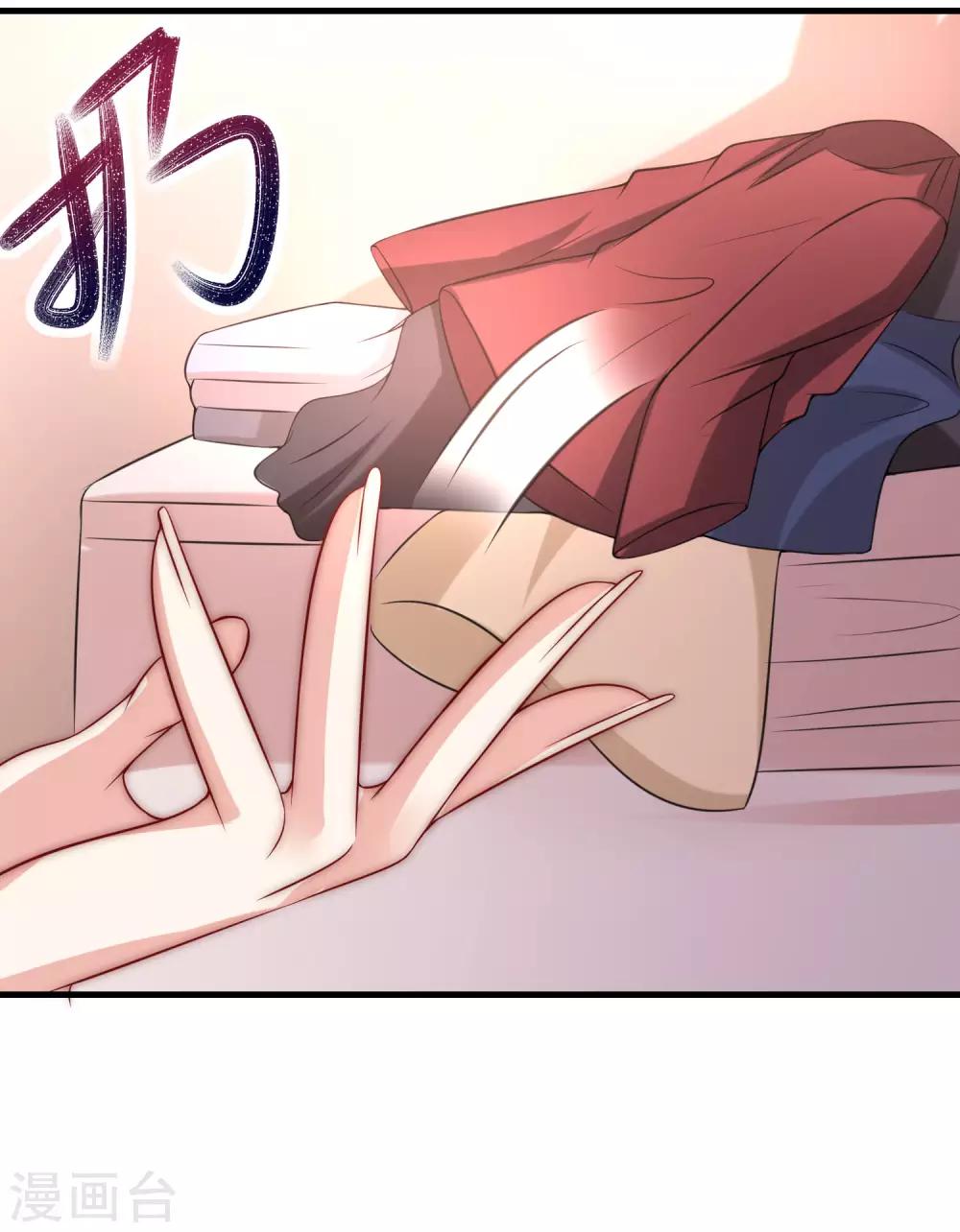 第145话 是采茶还是约会？！(1/2)-第158话