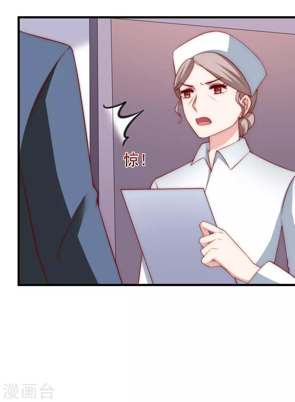 第147话 我曾经被渣男伤害过(1/2)-第160话