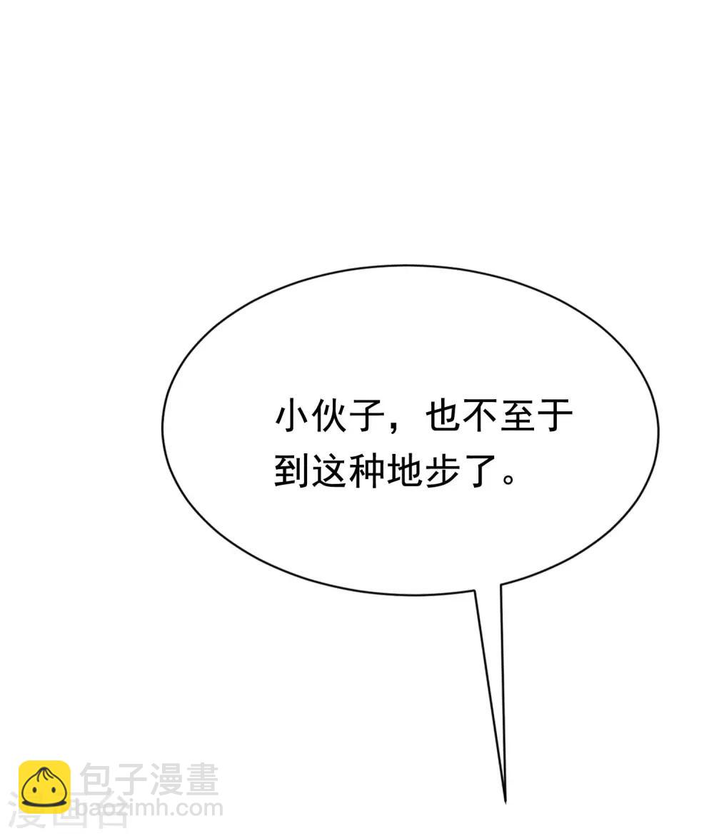 第147话 我曾经被渣男伤害过(1/2)-第160话