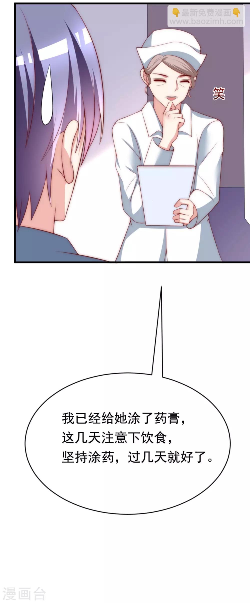 第147话 我曾经被渣男伤害过(1/2)-第160话