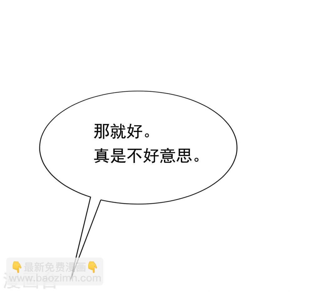 第147话 我曾经被渣男伤害过(1/2)-第160话