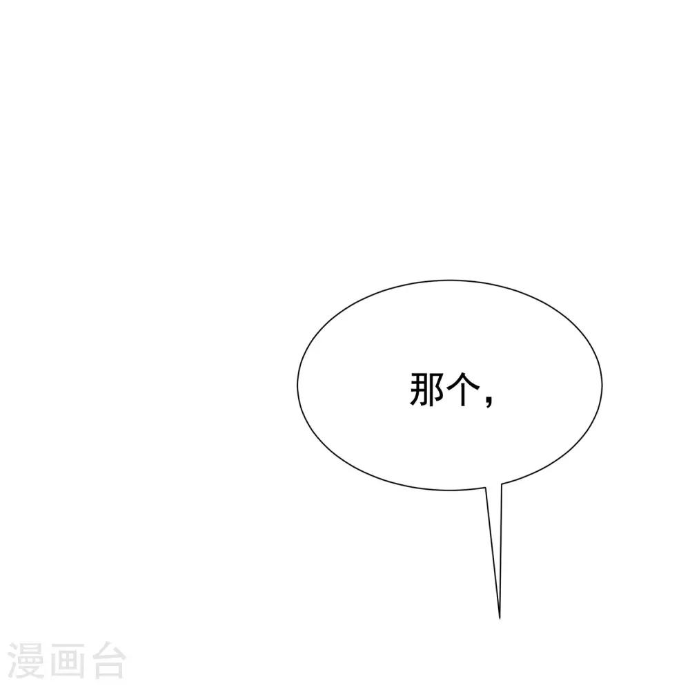 第147话 我曾经被渣男伤害过(1/2)-第160话