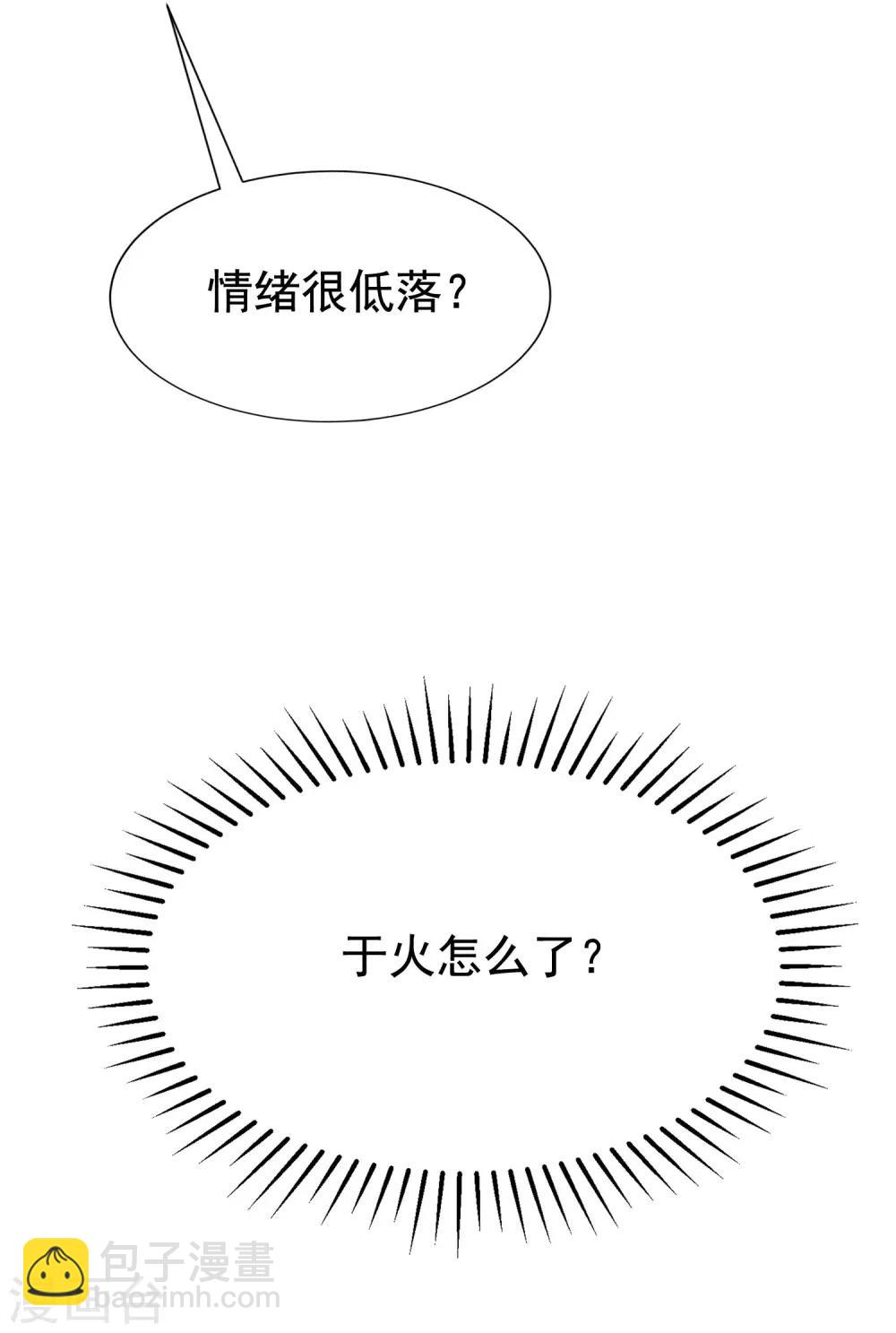 第147话 我曾经被渣男伤害过(1/2)-第160话