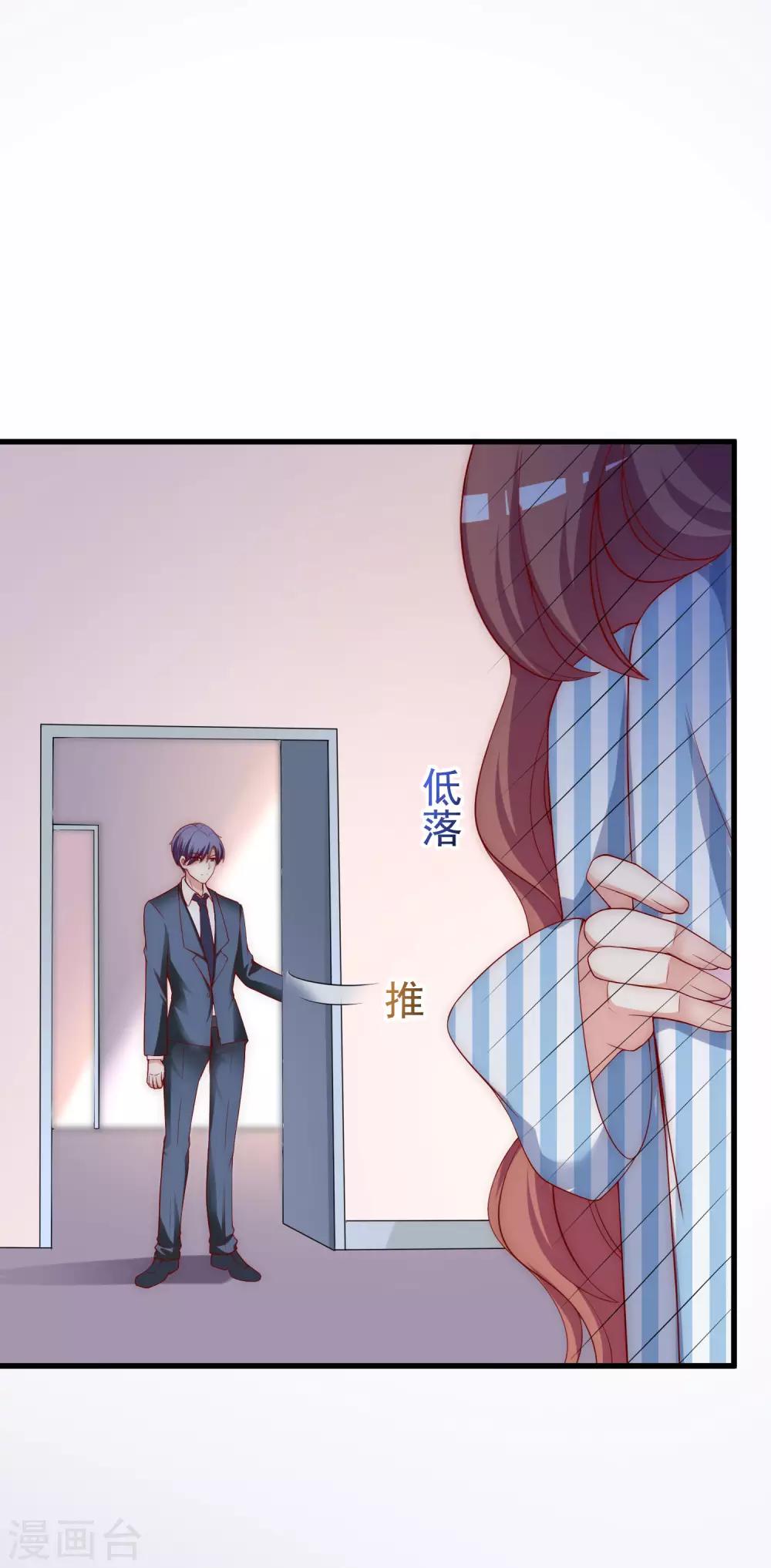 第147话 我曾经被渣男伤害过(1/2)-第160话