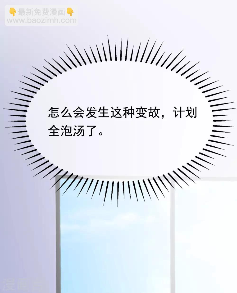 第147话 我曾经被渣男伤害过(1/2)-第160话