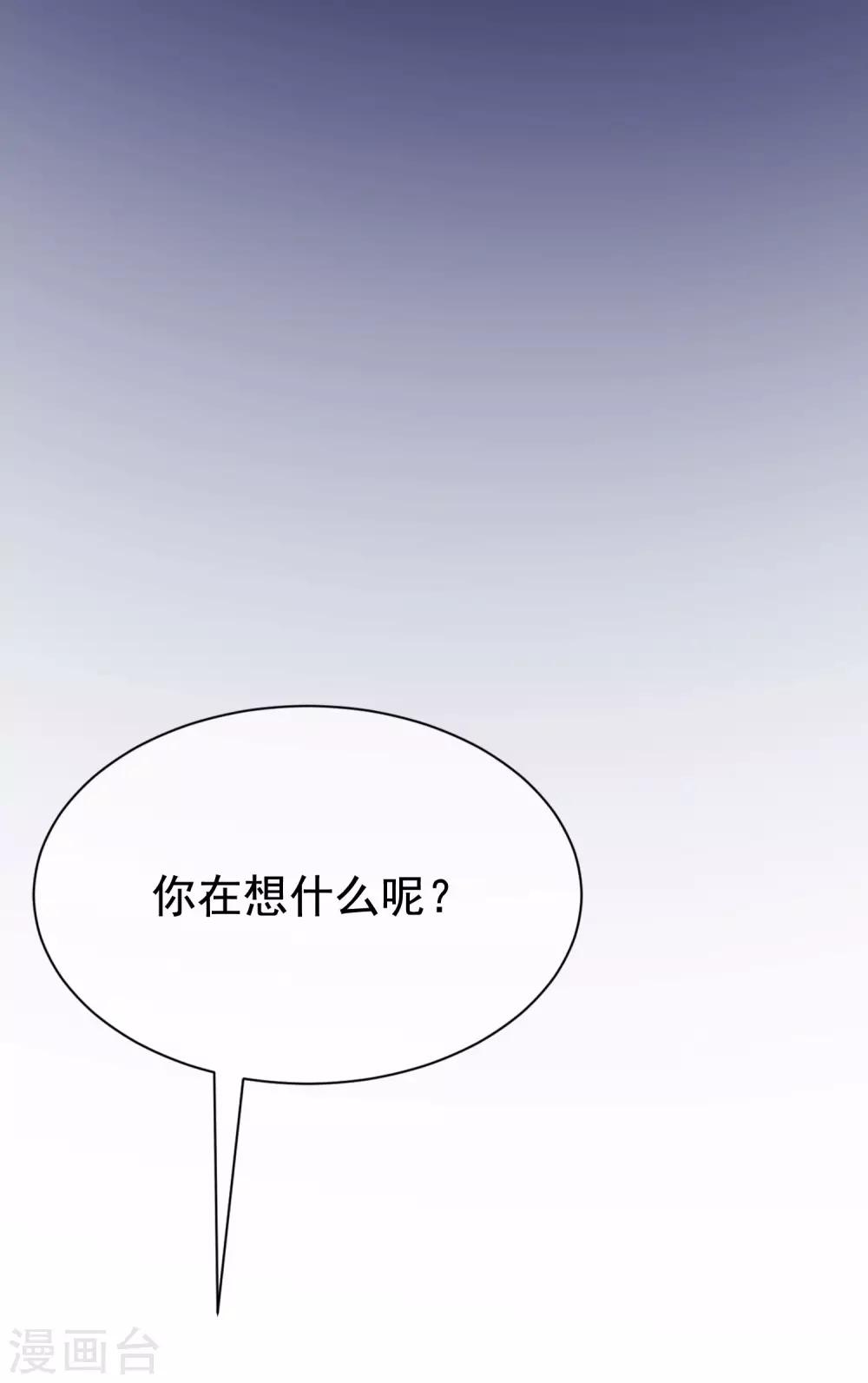 第147话 我曾经被渣男伤害过(1/2)-第160话