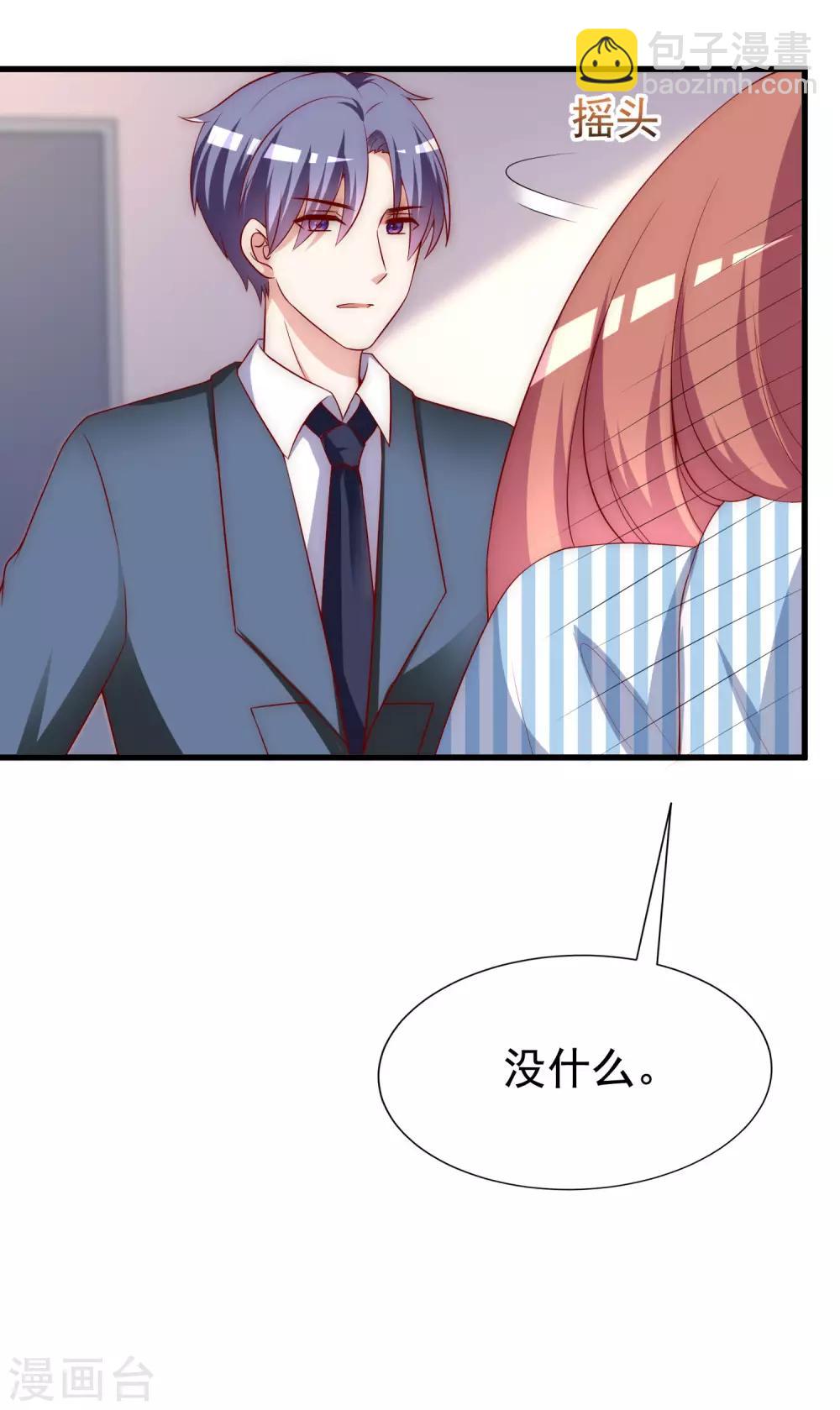 第147话 我曾经被渣男伤害过(1/2)-第160话