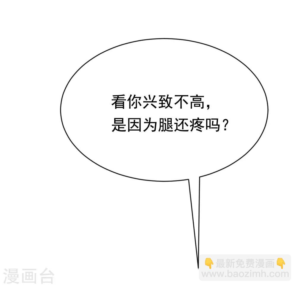 第147话 我曾经被渣男伤害过(1/2)-第160话