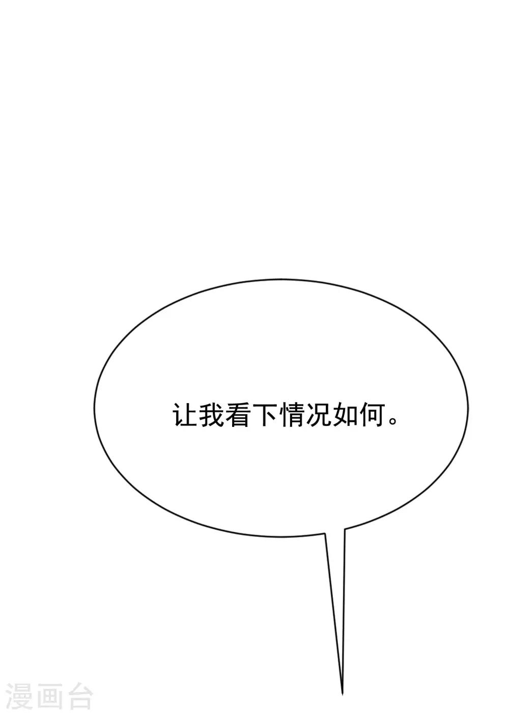 第147话 我曾经被渣男伤害过(1/2)-第160话
