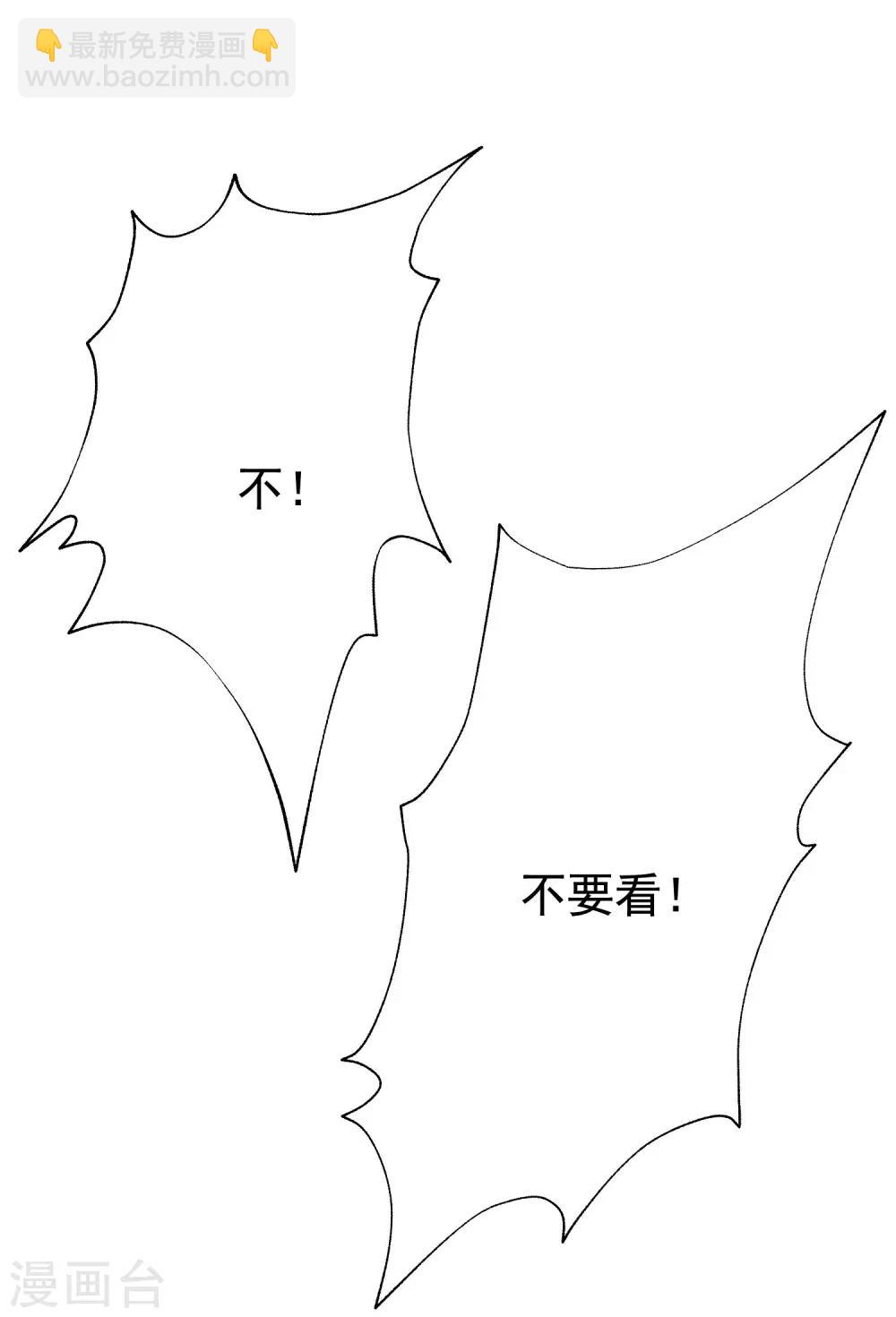 第147话 我曾经被渣男伤害过(1/2)-第160话