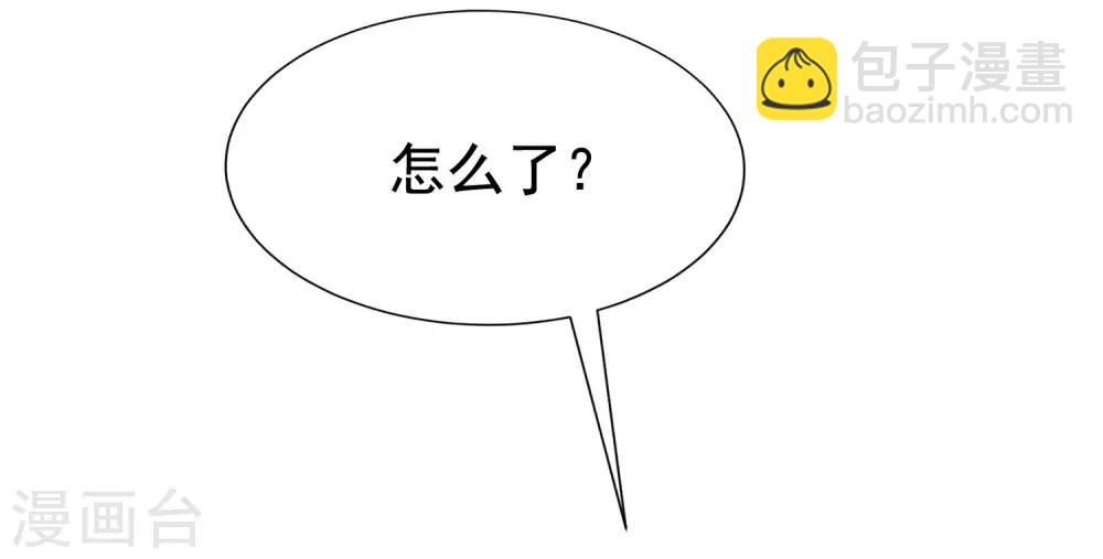 第147话 我曾经被渣男伤害过(1/2)-第160话