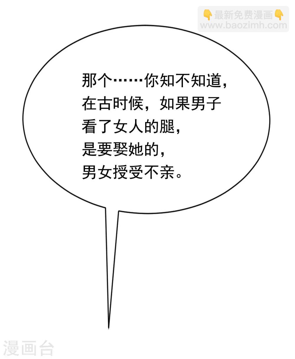 第147话 我曾经被渣男伤害过(1/2)-第160话