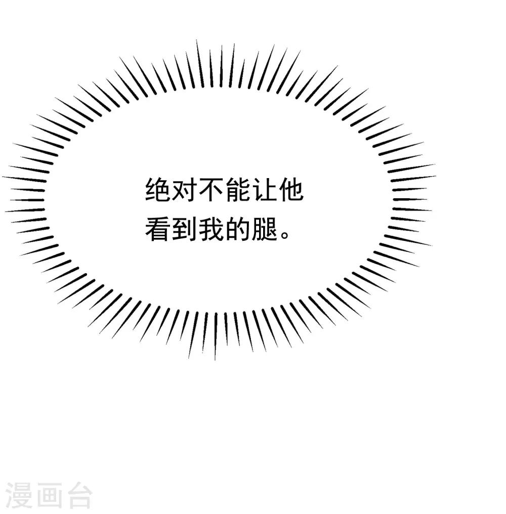 第147话 我曾经被渣男伤害过(1/2)-第160话