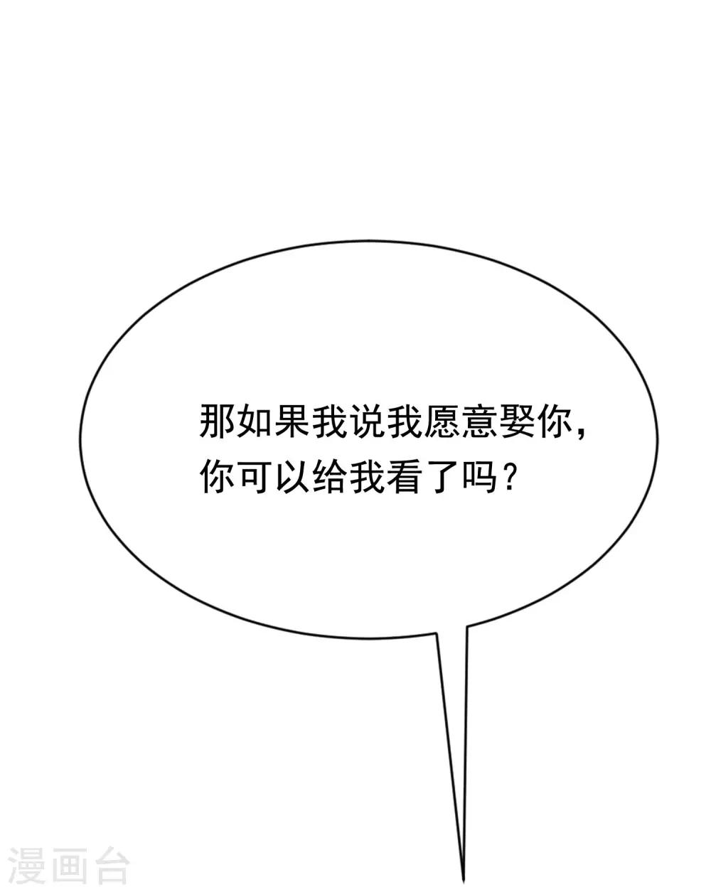 第147话 我曾经被渣男伤害过(1/2)-第160话