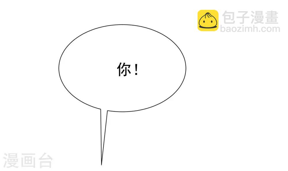 第147话 我曾经被渣男伤害过(1/2)-第160话