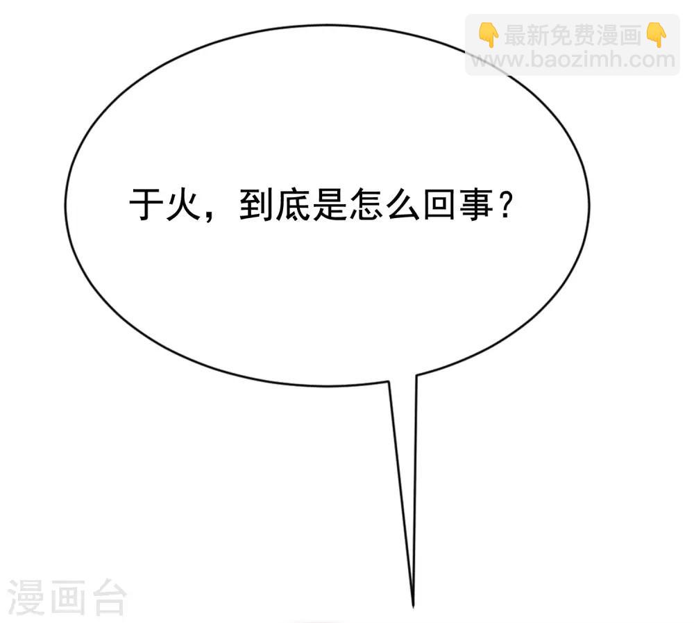 第147话 我曾经被渣男伤害过(1/2)-第160话