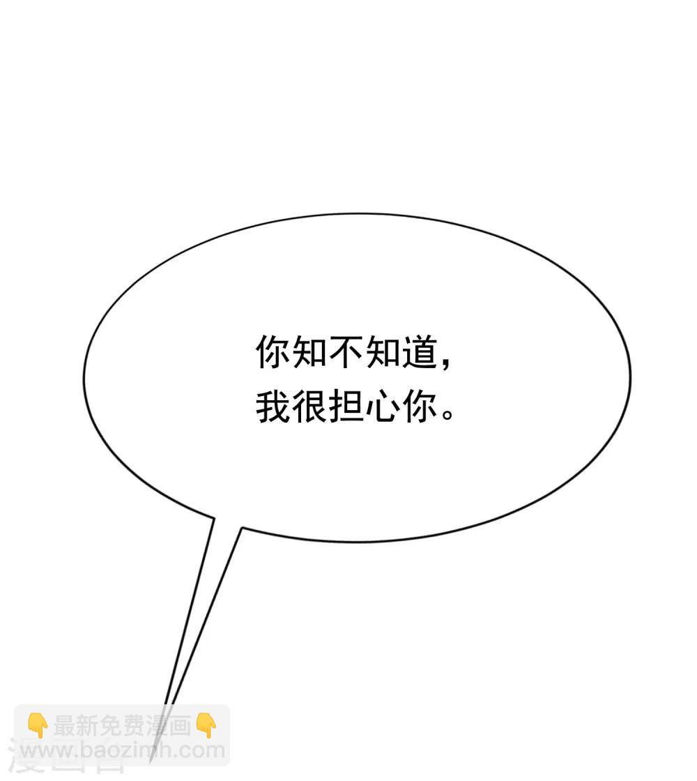 第147话 我曾经被渣男伤害过(1/2)-第160话